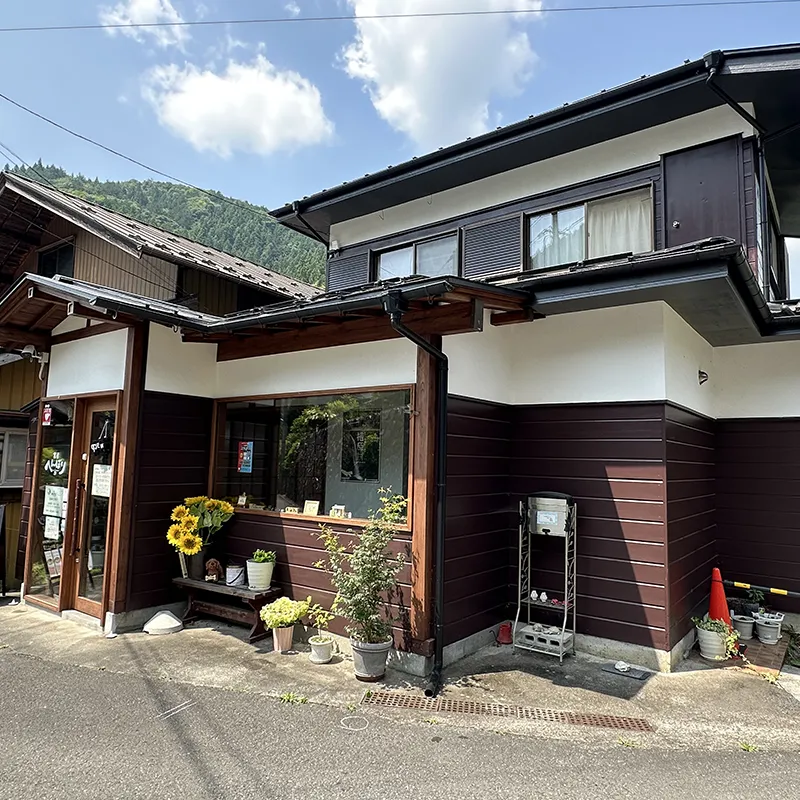 茶房へんぼり