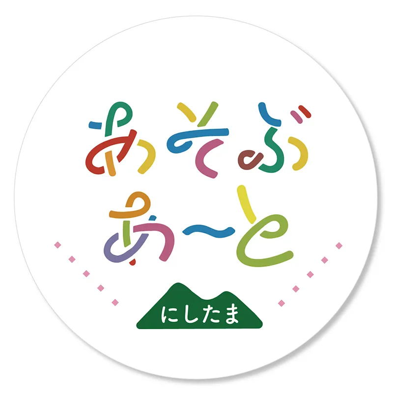 やまのころころ楽器づくり