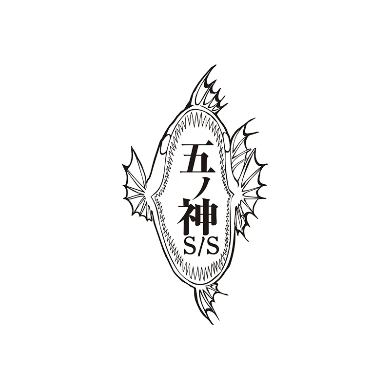 五ノ神水産