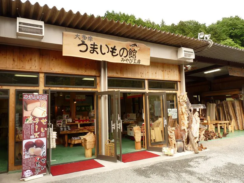 みやび工房