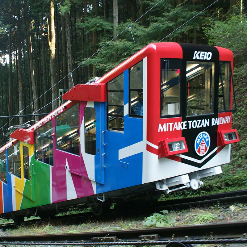 御岳登山鉄道株式会社