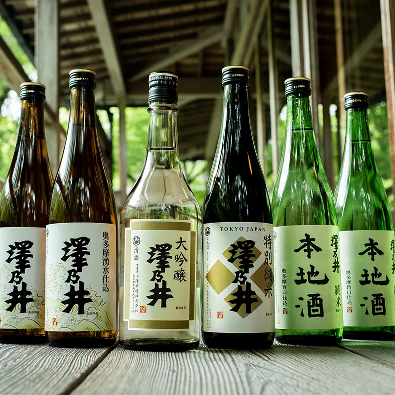 小澤酒造